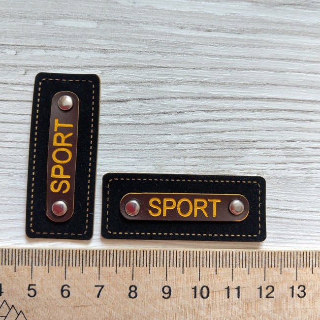 Лейба нашивка SPORT, коричнева 50х20 мм