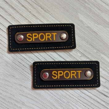 Лейба нашивка SPORT, коричнева 50х20 мм